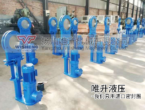 電液動(dòng)刀型閘閥_電液動(dòng)刀閘閥_電液動(dòng)漿液閥生產(chǎn)廠(chǎng)家